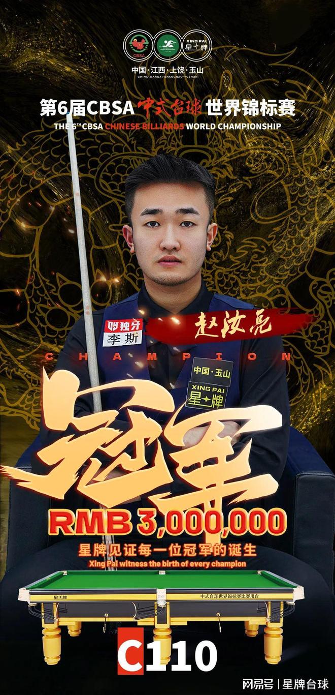 效力于拜仁 效力于拜仁