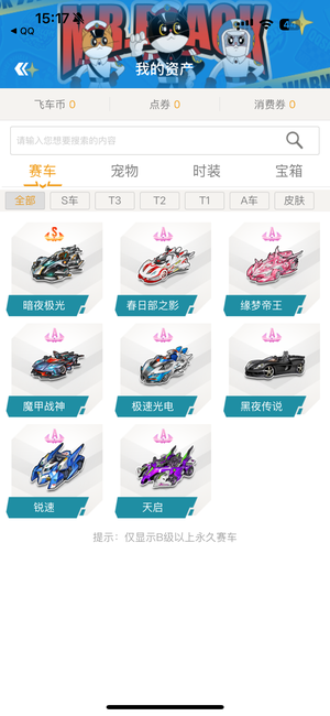 国外队伍经 国外队伍经