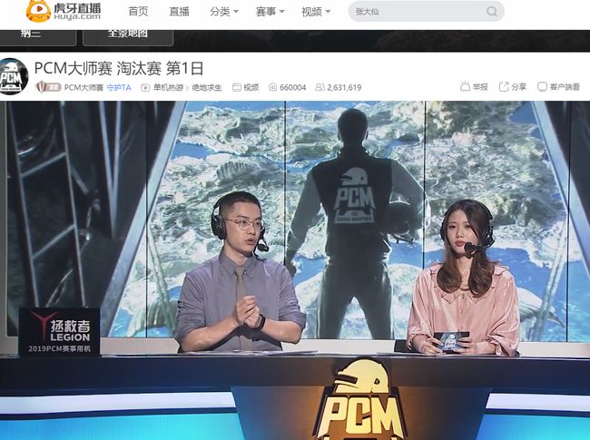 直接的比赛 直接的比赛