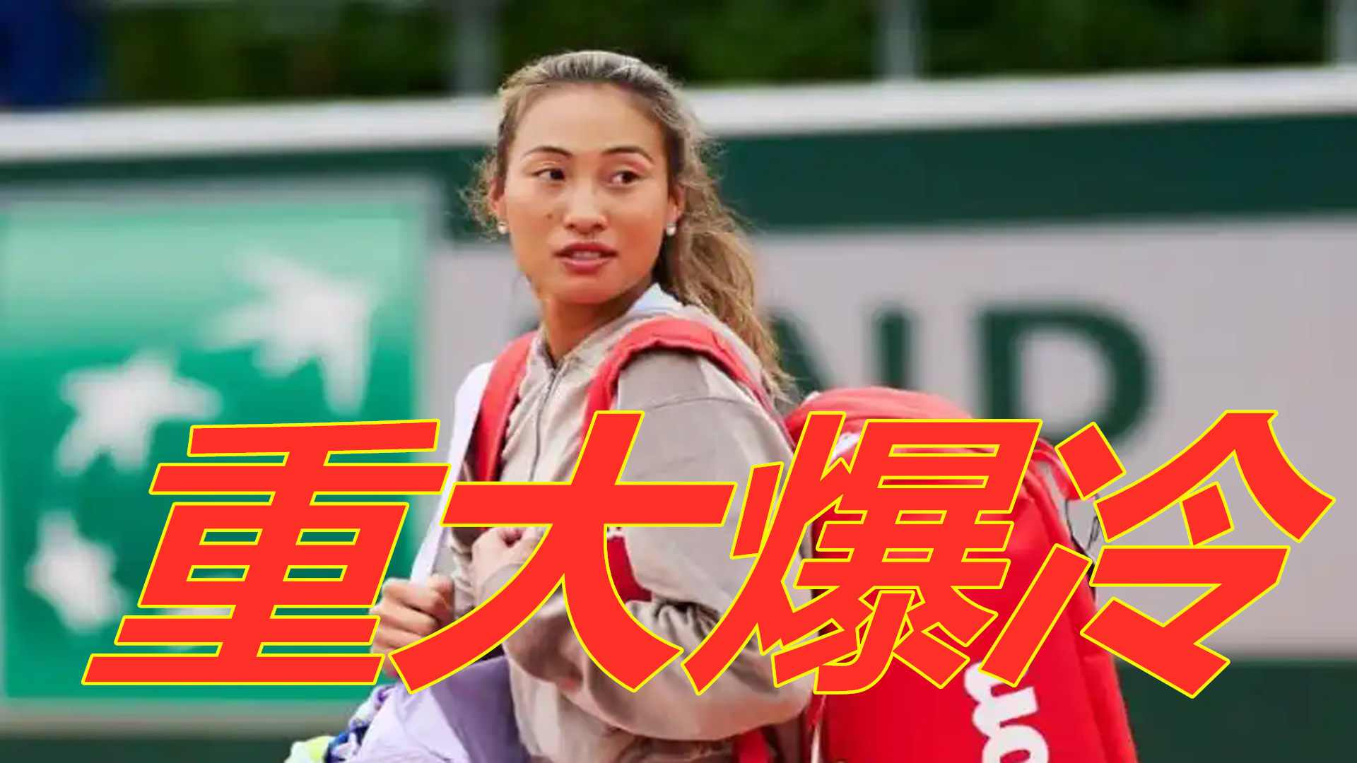 息息相关 息息相关